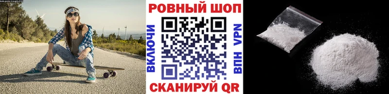 Где купить наркоту Курчатов Бошки Шишки Меф COCAIN ГАШИШ