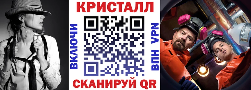 где купить   Курчатов  Амфетамин VHQ 