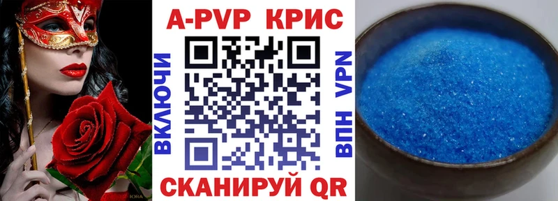kraken рабочий сайт  цена наркотик  Курчатов  Alfa_PVP СК КРИС 