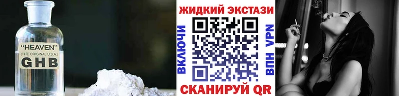 где можно купить   Курчатов  БУТИРАТ буратино 