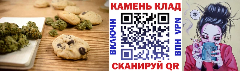 Еда ТГК конопля  купить   мориарти формула  Курчатов 