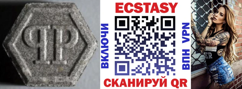 Ecstasy Philipp Plein  Курчатов 