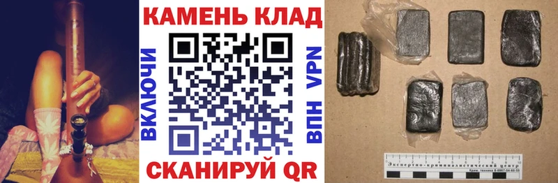 дарнет шоп  Курчатов  Гашиш AMNESIA HAZE 