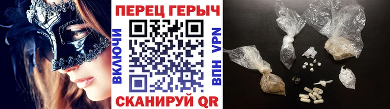 Героин хмурый  Курчатов 