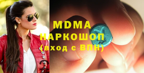 кокаин Балахна