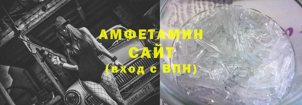 кокаин Балахна