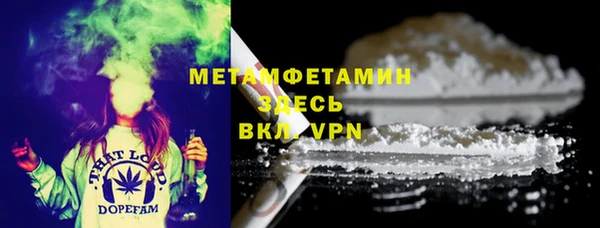 альфа пвп VHQ Аркадак