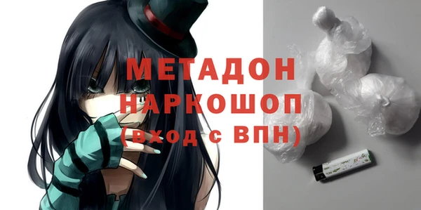 кокаин Балахна