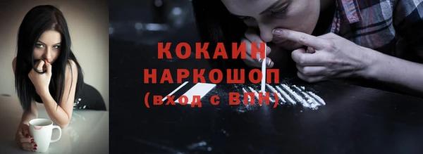 мяу мяу кристалл Армянск