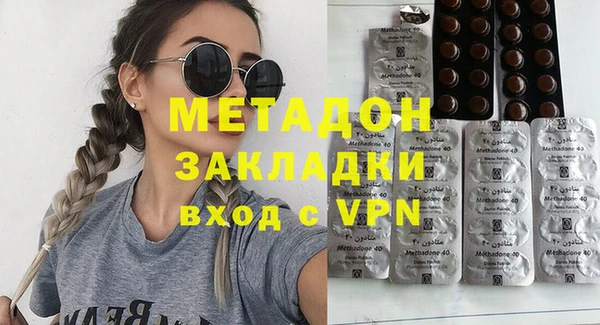 кокаин Балахна