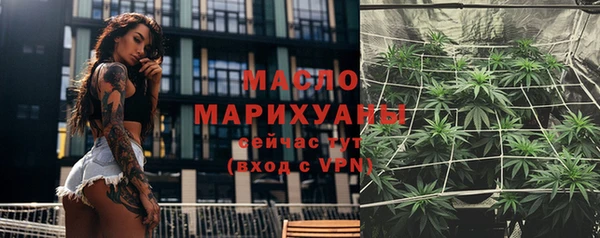кокаин Балахна