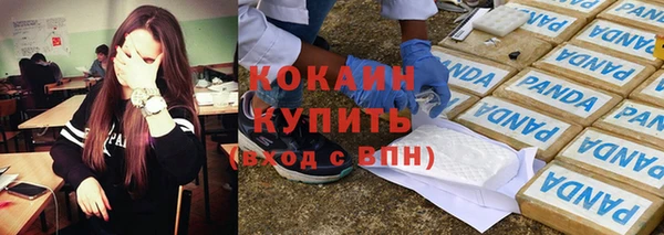кокаин Балахна