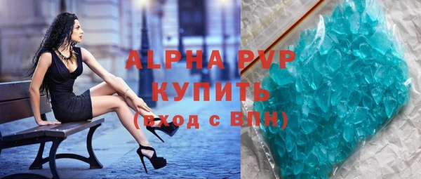 кокаин Балахна