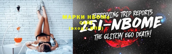 альфа пвп VHQ Аркадак