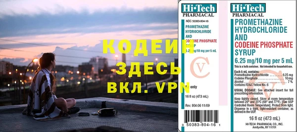 альфа пвп VHQ Аркадак