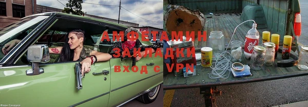 мяу мяу кристалл Армянск
