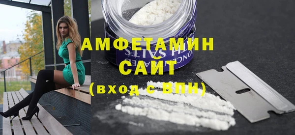 мяу мяу кристалл Армянск