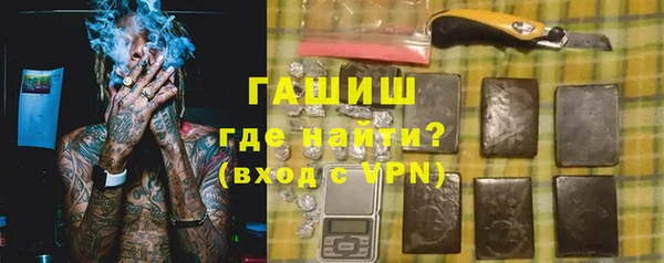кокаин Балахна