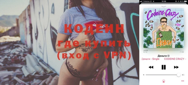 альфа пвп VHQ Аркадак