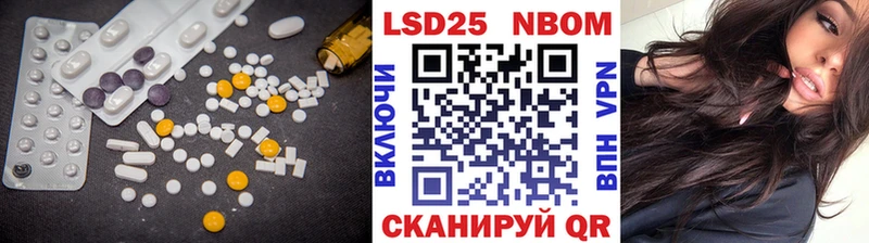ЛСД экстази ecstasy Курчатов