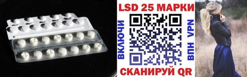 Лсд 25 экстази кислота  mega ТОР  Курчатов 