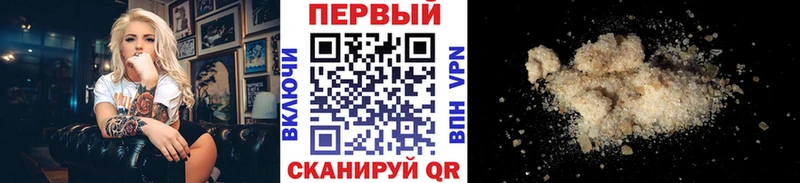 kraken как войти  Курчатов  Метамфетамин Декстрометамфетамин 99.9% 